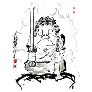 Fudō Myō'ō 不動明王, Acala or Achala No3 - sumi-e
